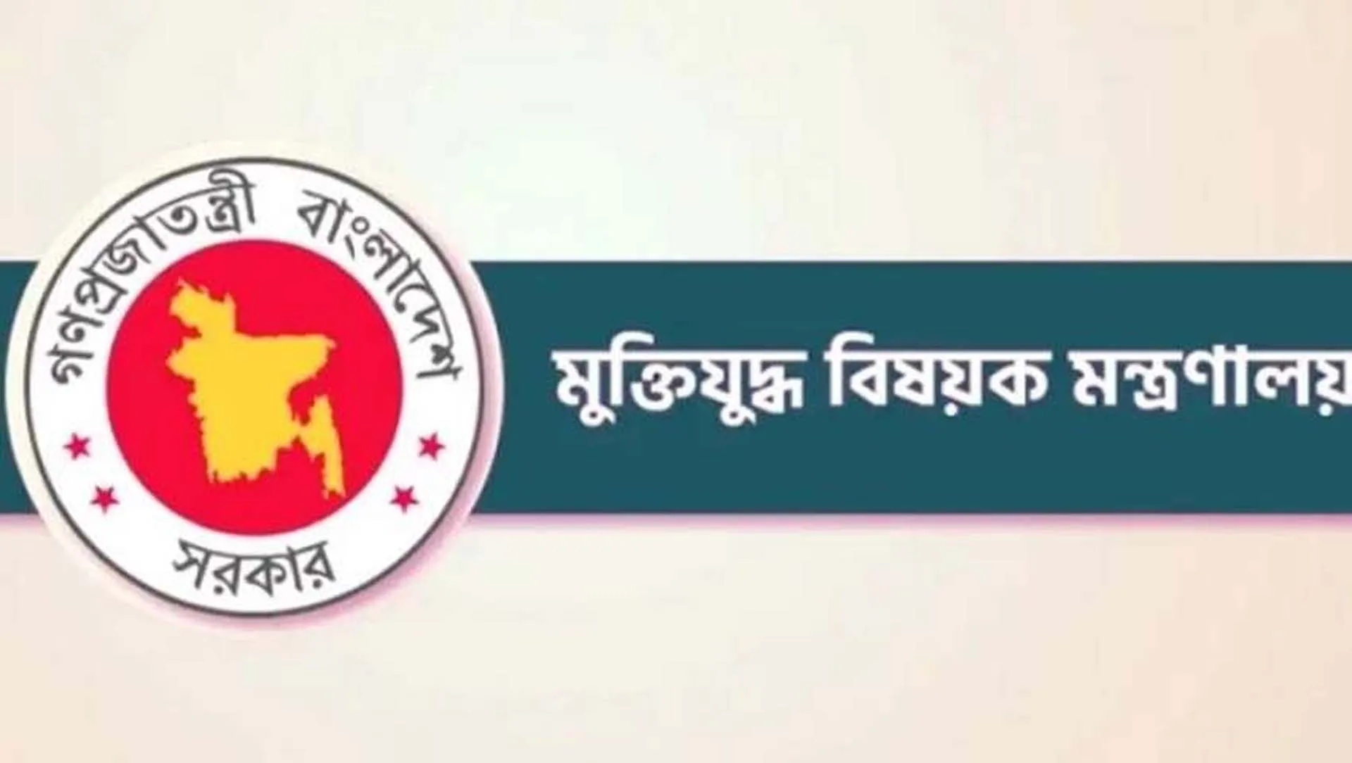 জুলাই শহীদের তালিকা থেকে ৮ শহীদের নাম বাতিল